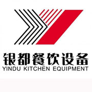 那曲银都冰箱_那曲银都制冰机_那曲银都冷藏柜_那曲银都四门冷柜_银都万能蒸烤箱-银都餐饮设备股份有限公司